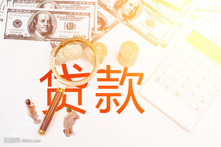 重庆应急借款